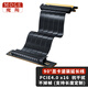 魔羯（MOGE）PCI-E 4.0 顯卡延長線 PCIE x16轉(zhuǎn)x16連接線90度豎裝無損傳輸20CM轉(zhuǎn)接線 MC22314