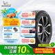 米其林（MICHELIN）汽車(chē)輪胎 215/55R17 94V 耐越 ENERGY MILE 適配邁騰/帕薩特/探歌
