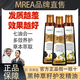 MREA正品7油合1黑種草籽護(hù)發(fā)精油200ml養(yǎng)發(fā)精油直播同款官方店旗艦 1瓶200ml【七油合一護(hù)發(fā)基礎(chǔ)裝】