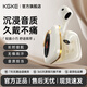 KGKE藍(lán)牙耳機(jī)男士專(zhuān)用5.3無(wú)線(xiàn)藍(lán)牙低延遲長(zhǎng)續(xù)航耳機(jī)安卓蘋(píng)果適用 【男士專(zhuān)用】耳機(jī)1盒