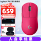 羅技（G）gpw二代無線游戲鼠標電競狗屁王2代人體工學(xué)無線雙模游戲職業(yè)電競鼠標輕量化63g機械可編程 送男友 GPW二代 粉色+送大桌墊+鼠標包