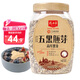 精力沛五黑胚芽高纖麥片小麥胚芽營養(yǎng)健康脾胃中老年人送長輩禮品968g