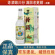 汾酒 地球汾酒/竹葉青 53度/45度 550ml 清香型白酒 地球汾 53度 550ml*1瓶