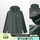 駱駝（CAMEL）戶外速干長袖連帽T恤男透氣冰感防紫外線防曬外套 A14BA5J030