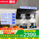 老板（Robam）油煙機(jī)【小黑翼27A15-D1P】頂側(cè)雙吸26風(fēng)量大吸力抽油煙機(jī)大火力燃?xì)庠?字型吸油煙機(jī) 煙灶套裝  （單煙機(jī)）國家補(bǔ)貼20%