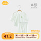 Aengbay昂貝嬰兒衣服夏季薄款套裝寶寶開襠褲純棉新生的兒和尚服 淺綠色 59