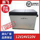 新飛 車(chē)載壓縮機冰箱車(chē)家兩用貨車(chē)冰箱冷藏冷凍雙區雙溫 新飛車(chē)家兩用雙開(kāi)門(mén)55L