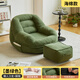 藤印象懶人沙發(fā)單人小沙發(fā)可睡覺(jué)可躺窩臥室榻榻米小戶(hù)型豆袋沙發(fā)懶人椅 橄欖綠【高回彈海綿】+腳踏 可拆洗【親膚燈芯絨】