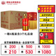 湄窖醬酒-初心 醬香型 2021年份 優(yōu)級高度白酒 53度  送禮 宴請 53度 500mL 6瓶 （內(nèi)含3個禮品袋）