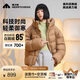 美力城羽絨服女裝新款短外套極地鵝絨時(shí)尚百搭輕暖泡芙 日曬棕 M （110-120斤）