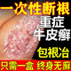 泰侖彌縵牛皮癬真菌王專(zhuān)門(mén)的藥膏治療頑固牛皮癬銀屑I病真菌抑菌皮膚止癢 特效膏 1盒【泰國進(jìn)口】