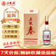 五糧液 五糧春第二代 2021-2022年隨機發(fā)貨 濃香型白酒 52度 500ml 單瓶 陳年老酒 【名酒鑒真】