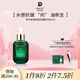 DR.SEVEN 蒂爾施海茴香抗皺精華油30ml修護(hù)滋潤護(hù)膚品緊致精華油以油養(yǎng)膚 30