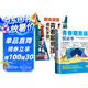 【全2冊】青春期男孩枕邊書(shū)+趣味漫畫(huà)青春期男孩成長(cháng)手冊 養育男孩青春期男孩需要的成長(cháng)手冊家庭教育解惑青春期學(xué)會(huì )自我保護性教育生理問(wèn)題心理問(wèn)題學(xué)習問(wèn)題父母必讀書(shū)籍  
