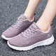 斯凱奇（Skechers）女鞋夏季2025新款運動鞋媽媽鞋輕便軟底網(wǎng)面鞋輕便透氣休閑老人鞋 15641-MVE 38 （建議拍小半碼）