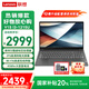 聯(lián)想筆記本電腦V15 【補(bǔ)貼20%電腦】全新酷睿處理器 IPS全高清屏 娛樂(lè)商務(wù)辦公本輕薄高性能便攜本 i3-1215U 8G內(nèi)存 512G固態(tài) Wifi6 數(shù)字小鍵盤(pán)
