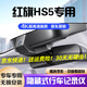 道道拍適用于2025款 23款紅旗hs5行車(chē)記錄儀專用免走線隱藏式19款22款 4K超高清【單錄】2160P+64G卡 25款 2.0T 旗享Pro版/玄影版/旗領(lǐng)Pro