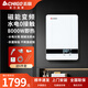 志高（CHIGO）磁能即熱式電熱水器水電分離變頻恒溫省電速熱家用智能淋浴洗澡神器過(guò)水熱免儲(chǔ)水電磁爐感應(yīng)熱水器 8000W 簡(jiǎn)白 永不漏電-即開(kāi)即熱-不結(jié)水垢 【磁能隔空速熱真正水電分離】（4平方專線）