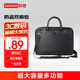 ThinkPad聯(lián)想ThinkPad筆記本電腦內(nèi)膽包手提包電腦包手提袋 黑色 可裝NewS2/13s等