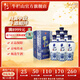牛欄山二鍋頭 清香型 白酒 老青花 42度 500mL 6瓶 國藏十五整箱