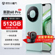 OP全新60Pro 2025新款5G手機WiFi 512GB大內存超薄大屏 旗艦八核游戲電競 百元機便宜老人學(xué)生備用機 湖綠 12GB+512GB 官方標配【純凈系統 強勁性能】