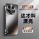 宏朗適用iqooz10turbo手機(jī)殼新款iqooz10turbopro電鍍磨砂玻璃保護(hù)套x金屬鏡頭全包防摔薄男女高端感感 【石墨黑】帶鏡頭膜全包|膚感磨砂防指紋 IQOO Z10 Turbo Pro