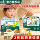 英氏（Engnice）豬肝粉嬰幼兒食用輔食寶寶肝粉鵝肝嬰幼兒米粉拌飯調(diào)味粉6個(gè)月 【2盒】肝粉*1+牛肉酥*1