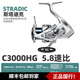 SHIMANO23款禧瑪諾STRADIC斯塔迪克紡車輪輕量化淡海水遠(yuǎn)投紡車輪 23款C3000HG 左右手互換型