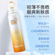 施莉洛防曬噴霧軍訓不帶防曬霜孕婦兒童可用無(wú)色透明全身通用 550g 噴霧3瓶霜2支