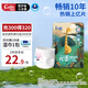 茵茵絲薄呵護(hù)拉拉褲XXXL17片(17kg以上)學(xué)步褲超薄透氣夏天通用尿不濕