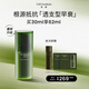 譯齡25+精華30ml 抗皺提拉緊致修護屏障A醇法令紋面部精華視黃醇 【升級款】25精華2.0版 30ml 30ml