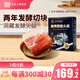 宣威火腿洞藏醇香火腿塊500g云南特產(chǎn)2年發(fā)酵烏金豬豬火腿炒菜煲湯