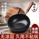 興夢(mèng)想 NEW DREAM正宗章丘大肚鍋鐵鍋無涂層不粘鍋手工鍛打精鐵家用炒菜鍋已開鍋 贈(zèng)（鐵鏟 +玻璃蓋+百潔布） 24cm
