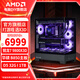 AMD銳龍 9800X3D主機(jī) RTX5080/5060TI/5070/RX9070XT顯卡直播游戲電競臺(tái)式電腦水冷海景房DIY組裝整機(jī) 二 9800X3D/重炮手WiFi/高配準(zhǔn)系統(tǒng)