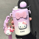 希樂(lè )（cille）學(xué)生保溫杯女生雙飲吸管杯高顏值可愛(ài)水杯戶(hù)外便攜不銹鋼兒童杯子 粉色【雙飲/提手/鑰匙扣】450ml