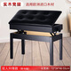 sanpuliSanpuli單人雙人實(shí)木烤漆鋼琴凳電鋼琴凳升降鋼琴凳帶書(shū)箱升降凳 亞光 Q25雙人升降(帶書(shū)箱) 黑色