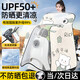 靜閑居電動(dòng)車擋風(fēng)被夏季電瓶車防曬防雨罩擋風(fēng)罩遮陽雨衣一體四季通用 【晴雨兩用】可視斗篷-富得牛油