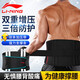 李寧（LI-NING）護(hù)腰健身腰帶男深蹲運(yùn)動(dòng)護(hù)腰帶男士專用硬拉力量舉腰圍束腰收腹帶