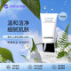 香奈兒（Chanel）山茶花泡沫保濕潔面乳 洗面奶卸妝清潔溫和皂基 150ml 生日禮物