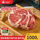 齊函楊佳齊齊哈爾生鮮原切雪花東北牛肉牛排安格斯牛肉肋眼牛排雪花牛肉 肋眼牛排1000g