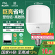 FSL佛山照明LED燈泡大功率節(jié)能燈具E27大螺口25W白光6500K柱形
