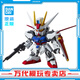 BANDAI SDEX BB戰(zhàn)士 自由高達(dá)拼裝模型 sdex敢達(dá) 男孩機(jī)甲玩具禮物 SDEX 空戰(zhàn)強(qiáng)襲