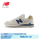 NEW BALANCE NB574系列復古潮流百搭拼接運動(dòng)休閑鞋 ML574LGI 灰色 41.5 (腳長(cháng)26cm)