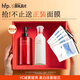 hfp美白水乳護膚品套裝禮盒煙酰胺大白瓶補水保濕淡斑提亮生日禮物女