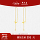 周大生（CHOW TAI SENG）黃金蝴蝶耳線女足金5G閃光蝴蝶蹦迪珠耳線生日禮物送女友 足金閃光蝴蝶耳線 1.45g