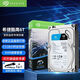 希捷（SEAGATE） 酷鷹 監(jiān)控硬盤 企業(yè)安防錄像機械硬盤 SATA接口 3.5英寸 6TB ST6000VX009