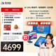 科大訊飛人工智能學(xué)習(xí)機S30錦繡前程禮盒 【國補500元】故宮宮廷聯(lián)名AI 1對1精準學(xué)護眼大屏中高考同源技術(shù)