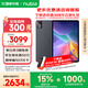努比亞（nubia）平板Pro 【國(guó)家補(bǔ)貼】 10.9英寸平板電腦 驍龍8 Gen3  2.8K超清真彩屏 10100mAh 16G+512G 鈦空黑