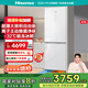 海信（Hisense）415升超薄嵌入式冰箱二門一級(jí)能效風(fēng)冷無(wú)霜電冰箱雙門家電國(guó)家補(bǔ)貼20%以舊換新 BCD-415WTDGVBPIS1
