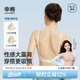 幸棉（LUCKMEEY）外擴(kuò)U背漫畫胸內(nèi)衣女顯胸大美背一體文胸?zé)o鋼圈胸罩夏季露背
